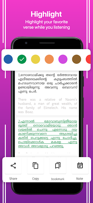 Malayalam English Bible Screenshot 1