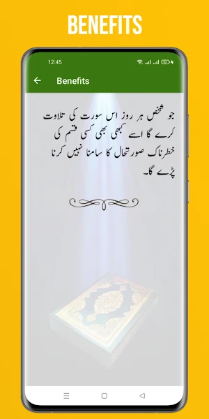 Surah Muzammil Offline - Audio Screenshot 0
