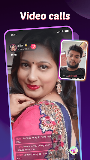 Sume - Video Chat&Meeting Screenshot 3