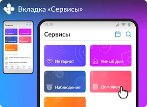 DiPal Screenshot 3