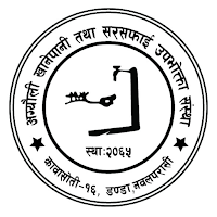 Agyauli Khanepani
