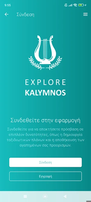 Explore Kalymnos Screenshot 1