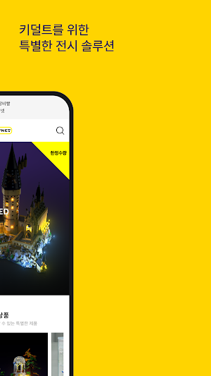 Habinet Screenshot 1