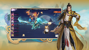 일생의 인연 Screenshot 1