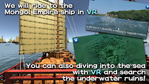 AR Mongol Invasion Screenshot 3