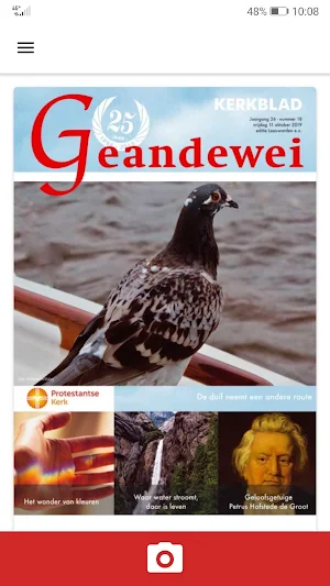 Geandewei Screenshot 0