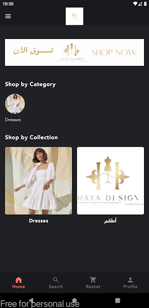 Haya Design Screenshot 0