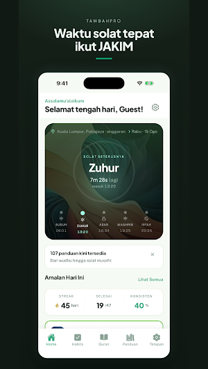 TawbahPro Screenshot 0