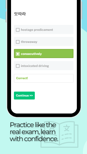DLPT Practice Test Screenshot 3