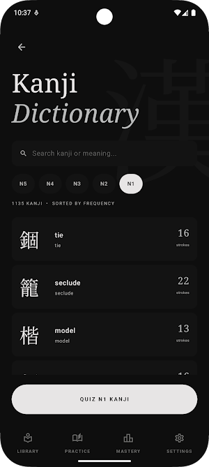 TodaysKotoba: Learn Japanese Screenshot 1