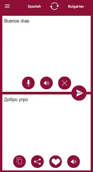 Bulgarian - Spanish Translator Screenshot 1