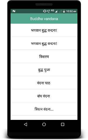 Buddha vandana hindi me Screenshot 1