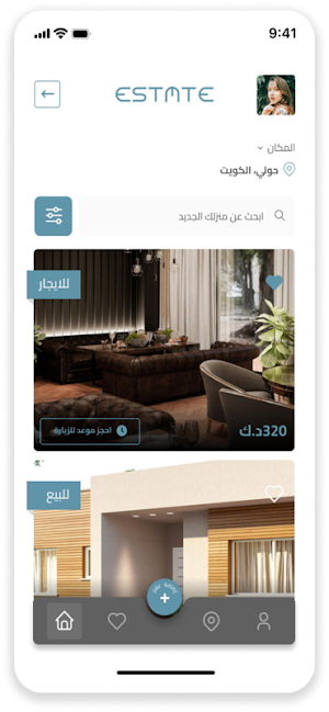 Estate - استيت Screenshot 1