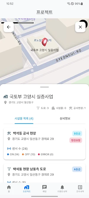 SmartGMS Screenshot 3