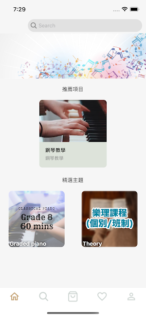 mymusicstorehk2 Screenshot 1