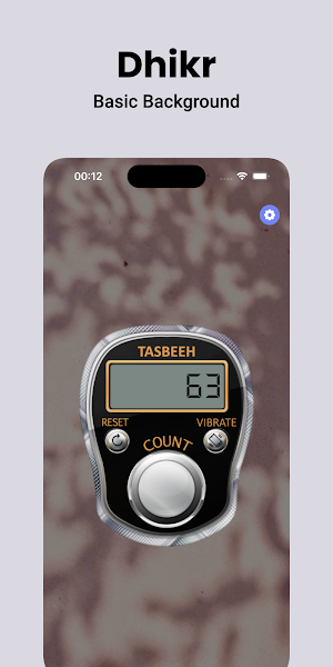 Dhikr - Real Dhikr Counter Screenshot 3