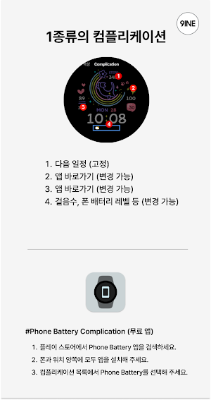 NW095한글: Digital watch face Screenshot 2