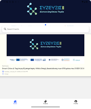 Syzefxis 2 Events Screenshot 3