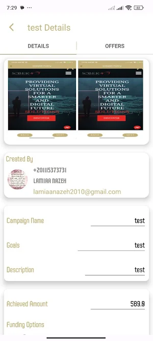 eMaFunding Screenshot 3
