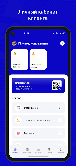 JUMPHERO Screenshot 1