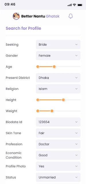 Smart Ghotok Screenshot 1