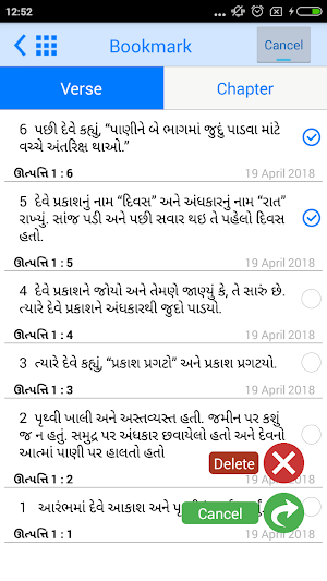 The Gujarati Bible Offline Screenshot 1