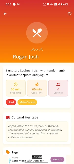 Zaika-e-Kashmir Screenshot 1