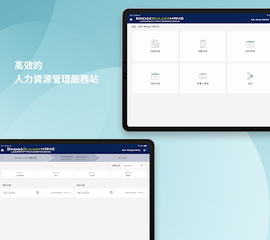 BBHRMS - Kiosk Screenshot 0