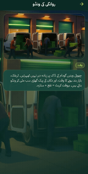 Bazarus Market Screenshot 3
