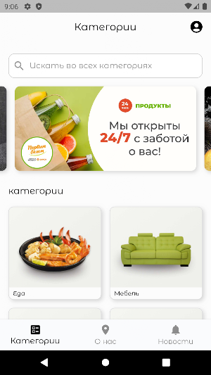 Саларьево парк Screenshot 0