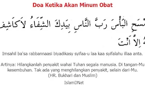 Doa Setelah Minum screenshot 1