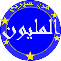 مسابقات ثقافية بدون انترنت