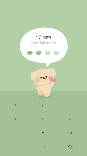카카오톡 테마 - 알콩 그린 Screenshot 3