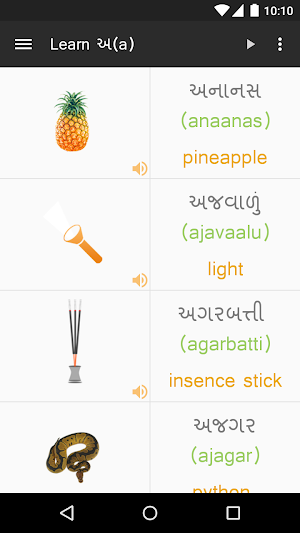 Learn Gujarati Screenshot 2