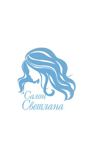 Салон "Светлана" Screenshot 0