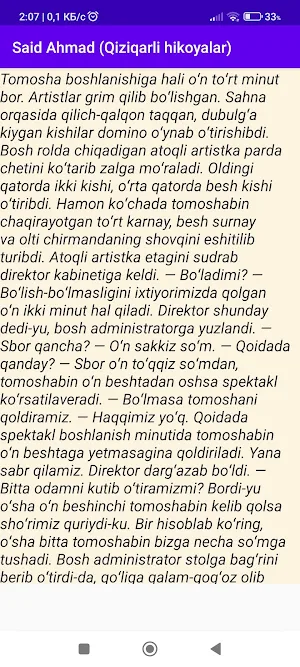 Qiziqarli hikoyalar (S.Ahmad) Screenshot 1