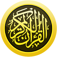 Hafizi Quran 15 lines Mushaf