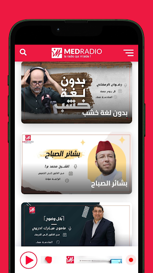 Medradio Screenshot 2