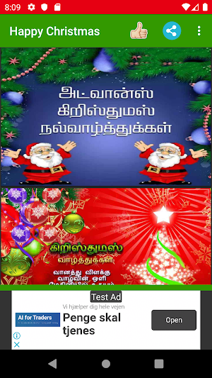 Tamil Christmas Wishes Screenshot 3