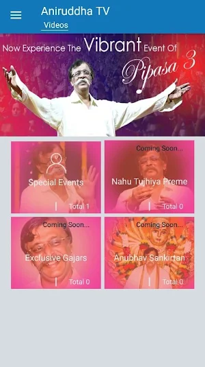 Aniruddha TV Screenshot 1