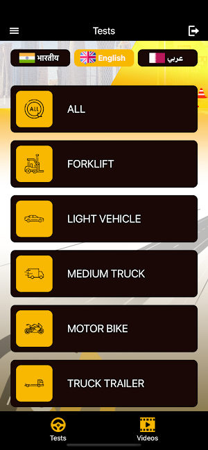 AlNasr Driving App Screenshot 1