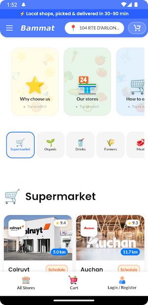 Bammat Screenshot 0