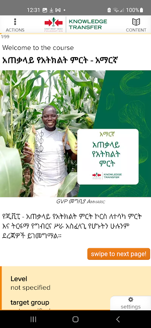 VeggieTap for Africa Screenshot 1