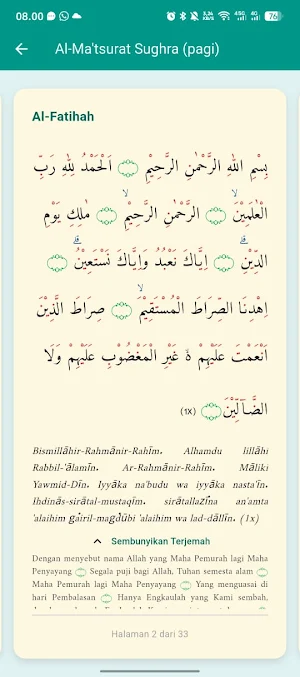 Al-Ma'tsurat Screenshot 2