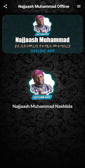 Najjaash Muhammad Offline 2026 Screenshot 1