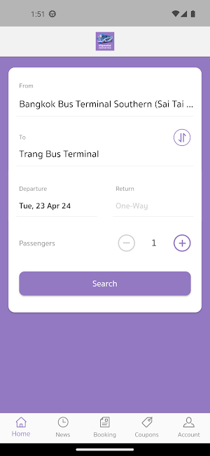 Srisuthep Tour Screenshot 1