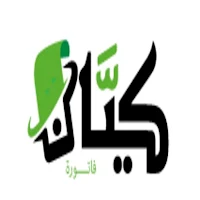 كيان فاتورة
