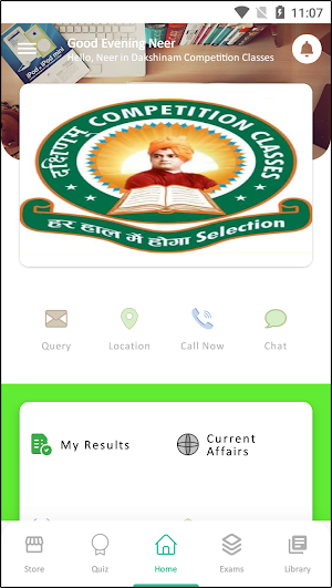 Dakshinam Competition Classes Screenshot 1