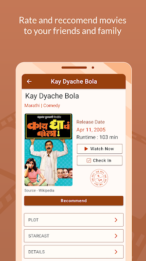 Marathi Movies Screenshot 3