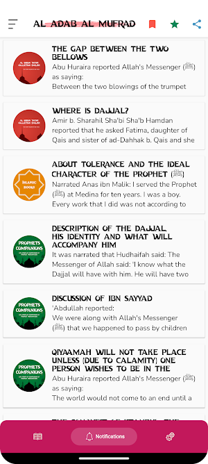 Al Adab Al Mufrad Screenshot 1